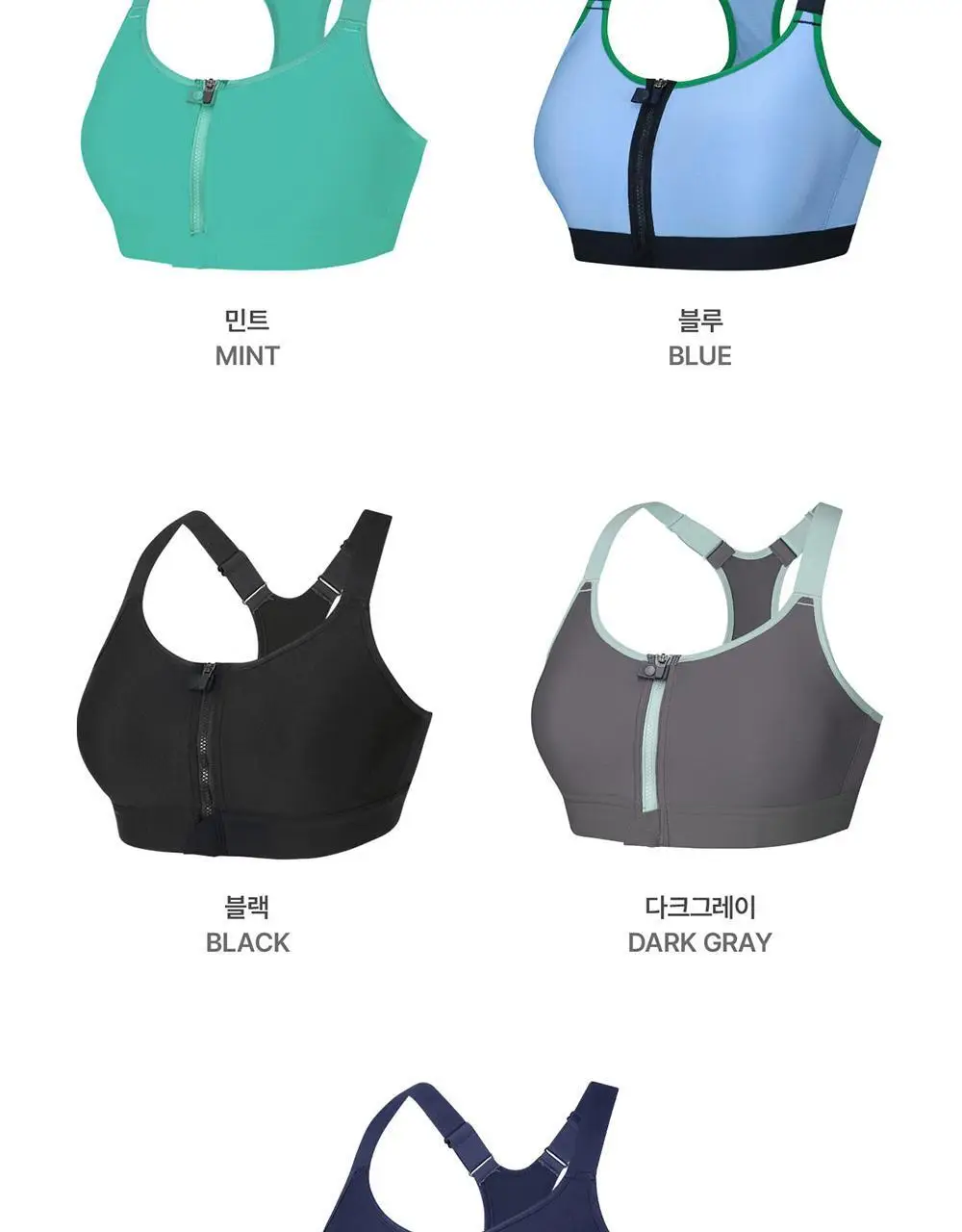 [컴포트랩] 하이서포트 집업 스포츠브라 9colors / 12Size 상세페이지 20